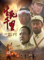 五月天国产视频